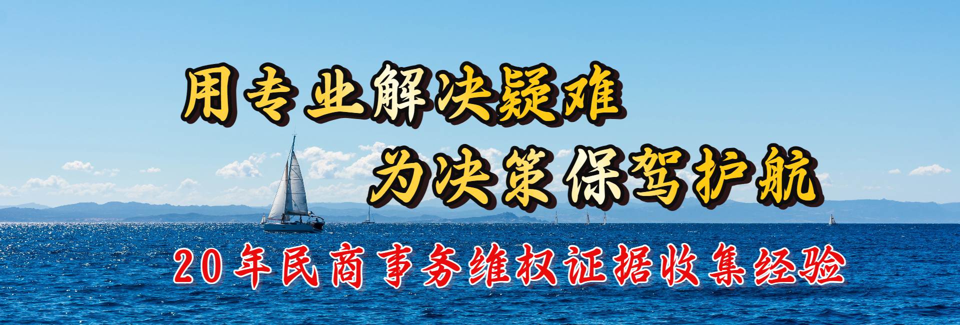广州侦探社